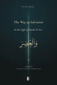 The Way to Salvation in the Light of Surah Al- Asr_cover