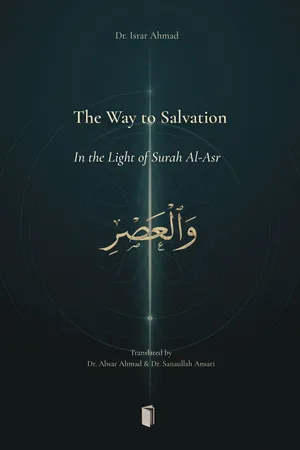 The Way to Salvation in the Light of Surah Al- Asr