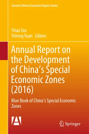 Annual Report on the Development of China's Special Economic Zones (2016)