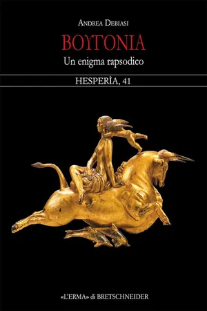 ΒΟΥΓΟΝΙΑ