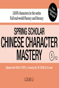 Spring Scholar Chinese Character Mastery_cover