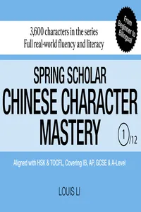 Spring Scholar Chinese Character Mastery_cover