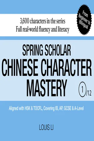 Spring Scholar Chinese Character Mastery (Book 1 of 12)