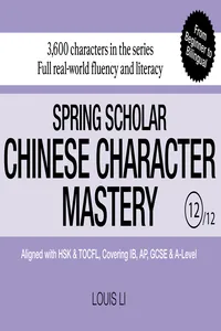 Spring Scholar Chinese Character Mastery_cover