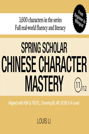 Spring Scholar Chinese Character Mastery (Book 11 of 12)