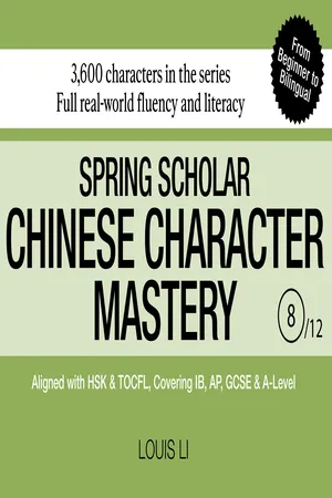 Spring Scholar Chinese Character Mastery (Book 8 of 12)