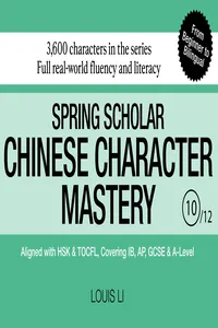 Spring Scholar Chinese Character Mastery_cover