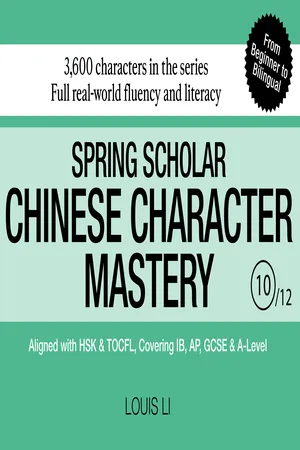 Spring Scholar Chinese Character Mastery (Book 10 of 12)