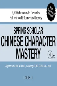 Spring Scholar Chinese Character Mastery_cover