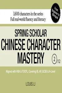 Spring Scholar Chinese Character Mastery_cover