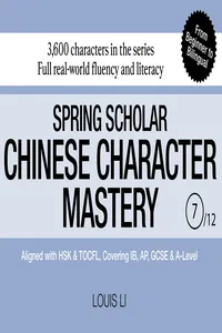 Spring Scholar Chinese Character Mastery_cover