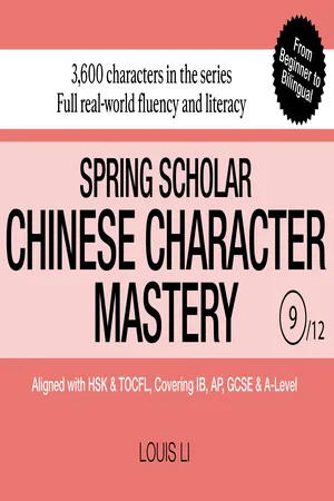 Spring Scholar Chinese Character Mastery (Book 9 of 12)