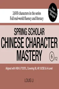 Spring Scholar Chinese Character Mastery_cover