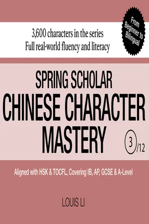 Spring Scholar Chinese Character Mastery (Book 3 of 12)