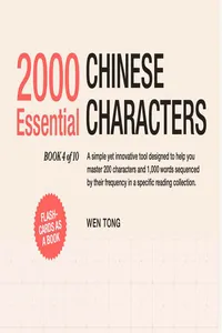 2000 Essential Chinese Characters_cover