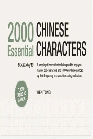 2000 Essential Chinese Characters (Book 10 of 10)