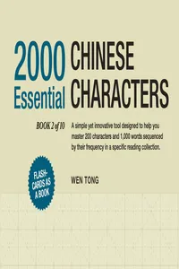 2000 Essential Chinese Characters_cover