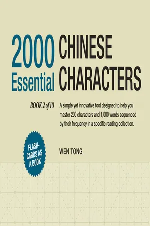 2000 Essential Chinese Characters (Book 2 of 10)
