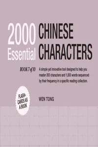 2000 Essential Chinese Characters_cover