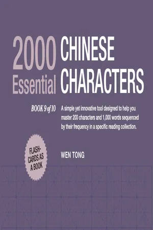 2000 Essential Chinese Characters (Book 9 of 10)
