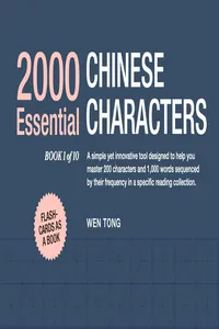 2000 Essential Chinese Characters_cover