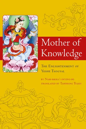 Mother of Knowledge