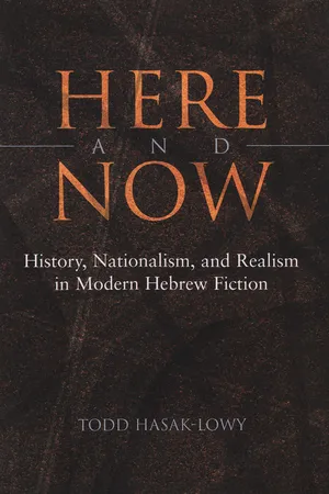 Here and Now