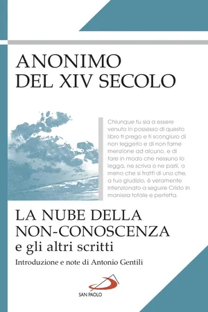 La nube della non-conoscenza