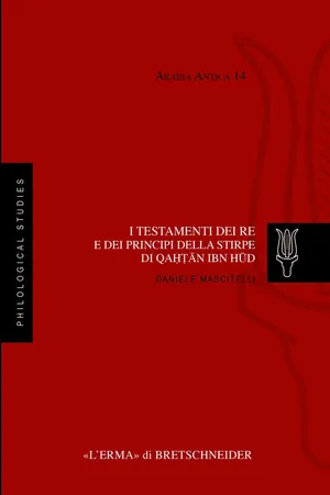 I testamenti dei re e dei principi della stirpe di Qahtan Ibn Hud