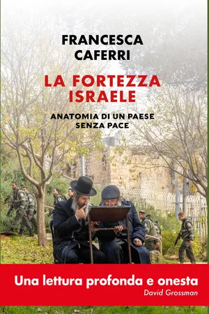 La fortezza Israele