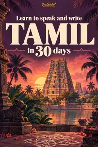 Learn to speak and write Tamil in 30 days_cover