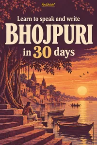 Learn to speak and write Bhojpuri in 30 days_cover