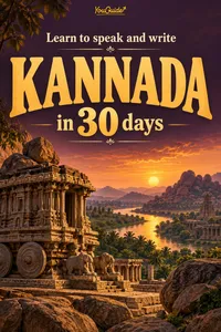 Learn to speak and write Kannada in 30 days_cover