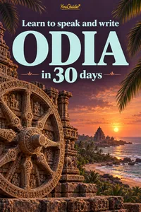Learn to speak and write Odia in 30 days_cover