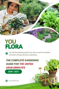 The Complete Gardening Guide For The United Arab Emirates_cover