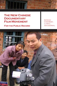 The New Chinese Documentary Film Movement_cover