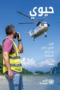Report of the Secretary-General on the Work of the Organization 2026