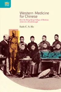 Western Medicine for Chinese_cover