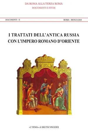 I trattati dell'antica Russia con l'Impero romano d'Oriente
