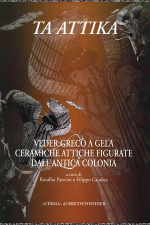 Ta Attika