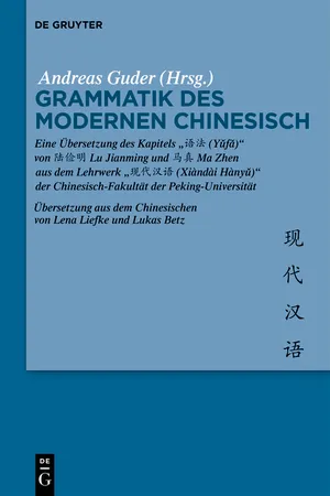 Grammatik des Modernen Chinesisch