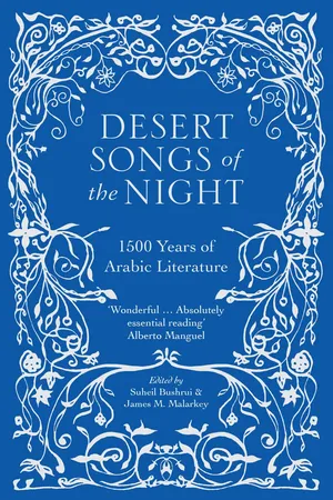 Desert Songs of the Night