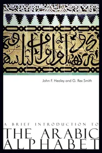A Brief Introduction to The Arabic Alphabet_cover