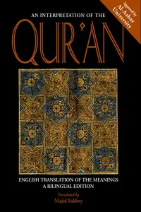 An Interpretation of the Qur'an_cover