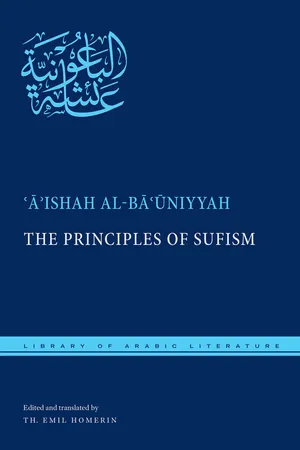 The Principles of Sufism