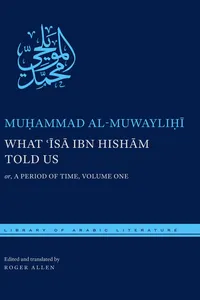 What 'Isa ibn Hisham Told Us_cover