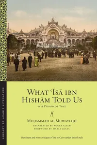 What 'Isa ibn Hisham Told Us_cover