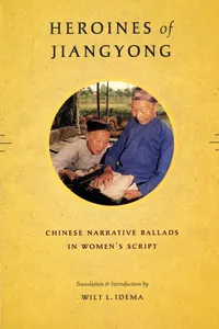 Heroines of Jiangyong_cover