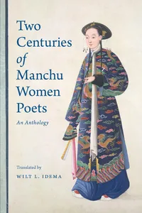 Two Centuries of Manchu Women Poets_cover