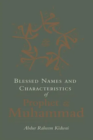 Blessed Names and Characteristics of Prophet Muhammad